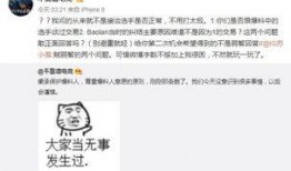 吃瓜爆料大事件真相 热点爆料 吃瓜爆料网八卦有理爆料,吃瓜爆料大事件真相，热点爆料，八卦有理深度解析